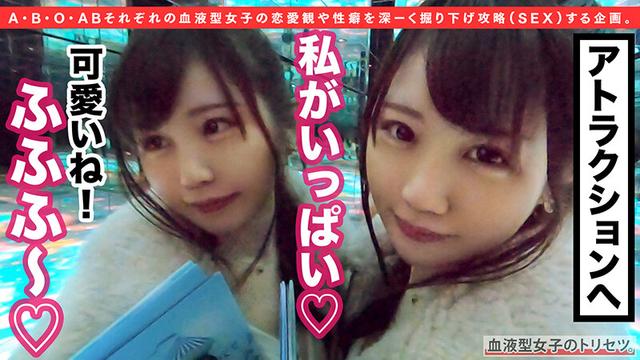 エッチな欲望にも忠実！B型女子襲来！性格もボディも「わがまま」可愛い道産子のおねだり攻撃にもう我慢できないだわっ！んでね、最初の挿入は寝バック要求かい！？※バック体位好き必見っしょw 結々萌奈実 サンプル画像 4