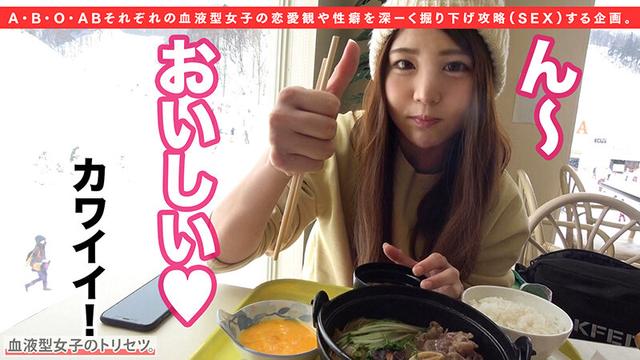 性に自由奔放で快楽追及者、O型女子りおちゃん見参。新潟で見つけたギャル天使！顔良し！ノリ良し！スキーもマ●コも滑り良し！！混浴風呂で密着状態！まんまんとちんちんがビンビンヒートアップ！！オープンスタンスなマ●コにぬちゅぬちゅ滑降挿入！雪山旅館で… 心菜りお サンプル画像 4