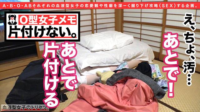 性に自由奔放で快楽追及者、O型女子りおちゃん見参。新潟で見つけたギャル天使！顔良し！ノリ良し！スキーもマ●コも滑り良し！！混浴風呂で密着状態！まんまんとちんちんがビンビンヒートアップ！！オープンスタンスなマ●コにぬちゅぬちゅ滑降挿入！雪山旅館で… 心菜りお サンプル画像 6