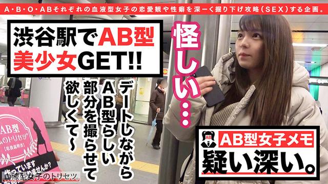 マ●コが雨漏り洪水警報、AB型女子のあちゃん来訪！キツマン搭載ムチムチBODYの不思議ちゃんはノリを合わせてノリで●せ！バックからズッポリ挿入、眼前にはデカ尻デカ乳の桃源郷！！スケスケ制服装備で背徳学生セックスに暴発中出し注意ww 椎名のあ サンプル画像 1