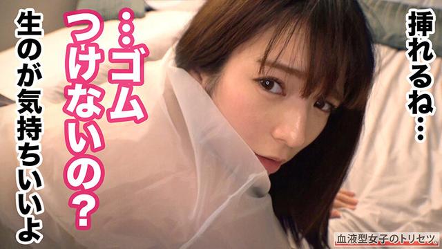 マ●コが雨漏り洪水警報、AB型女子のあちゃん来訪！キツマン搭載ムチムチBODYの不思議ちゃんはノリを合わせてノリで●せ！バックからズッポリ挿入、眼前にはデカ尻デカ乳の桃源郷！！スケスケ制服装備で背徳学生セックスに暴発中出し注意ww 椎名のあ サンプル画像 15