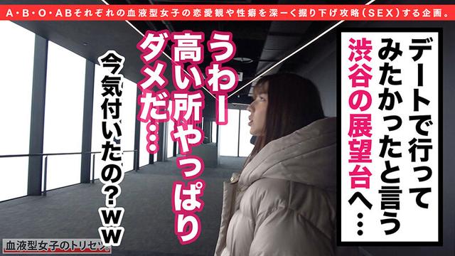 マ●コが雨漏り洪水警報、AB型女子のあちゃん来訪！キツマン搭載ムチムチBODYの不思議ちゃんはノリを合わせてノリで●せ！バックからズッポリ挿入、眼前にはデカ尻デカ乳の桃源郷！！スケスケ制服装備で背徳学生セックスに暴発中出し注意ww 椎名のあ サンプル画像 2