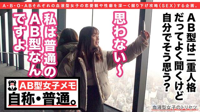 マ●コが雨漏り洪水警報、AB型女子のあちゃん来訪！キツマン搭載ムチムチBODYの不思議ちゃんはノリを合わせてノリで●せ！バックからズッポリ挿入、眼前にはデカ尻デカ乳の桃源郷！！スケスケ制服装備で背徳学生セックスに暴発中出し注意ww 椎名のあ サンプル画像 3