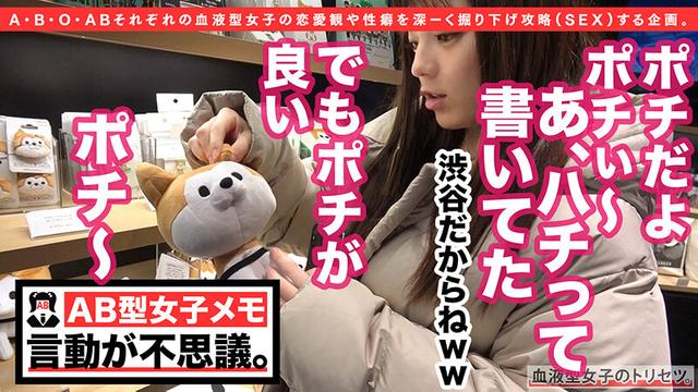 マ●コが雨漏り洪水警報、AB型女子のあちゃん来訪！キツマン搭載ムチムチBODYの不思議ちゃんはノリを合わせてノリで●せ！バックからズッポリ挿入、眼前にはデカ尻デカ乳の桃源郷！！スケスケ制服装備で背徳学生セックスに暴発中出し注意ww 椎名のあ サンプル画像 5