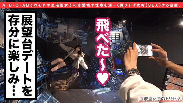 マ●コが雨漏り洪水警報、AB型女子のあちゃん来訪！キツマン搭載ムチムチBODYの不思議ちゃんはノリを合わせてノリで●せ！バックからズッポリ挿入、眼前にはデカ尻デカ乳の桃源郷！！スケスケ制服装備で背徳学生セックスに暴発中出し注意ww 椎名のあ サンプル画像 6