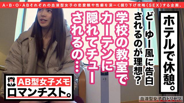 マ●コが雨漏り洪水警報、AB型女子のあちゃん来訪！キツマン搭載ムチムチBODYの不思議ちゃんはノリを合わせてノリで●せ！バックからズッポリ挿入、眼前にはデカ尻デカ乳の桃源郷！！スケスケ制服装備で背徳学生セックスに暴発中出し注意ww 椎名のあ サンプル画像 7