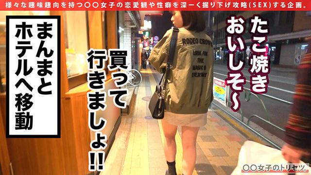飯も男も食い歩くスケベ、食べ歩き女子えりなちゃん登場。柔フワおっぱいにプリプリお尻がキュート！ホテルについて即エロ挑発するTHEスケベ！自慢のグルメ舌フェラは即射注意！！お風呂でオイルまみれからの室内ヤり歩きセックスwww 丘えりな サンプル画像 2