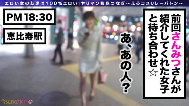 ●●●妄想エロ教師アワビちゃん！大胆谷間に美脚網タイツ！挑発的な態度に馬乗り喉フェラでお仕置き射精w風呂でピンクローション全身ヌルヌル性感パイズリ受講！最後はベッドへ押し付け中出し入学www【えろコスリレーバトン3人目】 里美ゆりあ サンプル画像 1