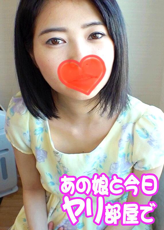 あの娘と今日ヤリ部屋で・3本セットpart002 サンプル画像 6