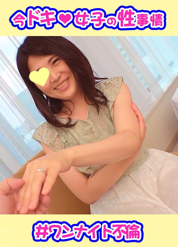 今ドキ女子の性事情・3本セットpart002 サンプル画像 1