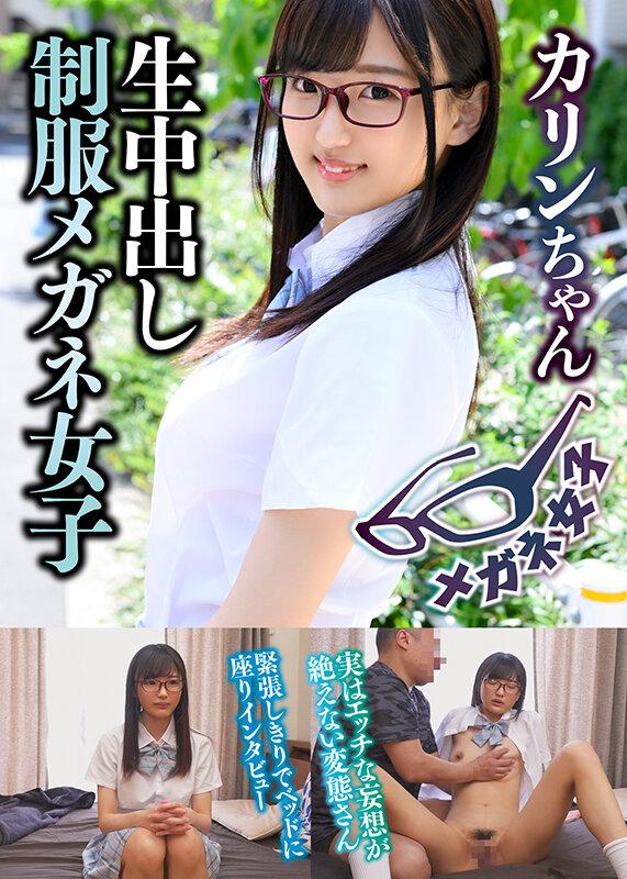 めがね美人・3本セットpart002 サンプル画像 11