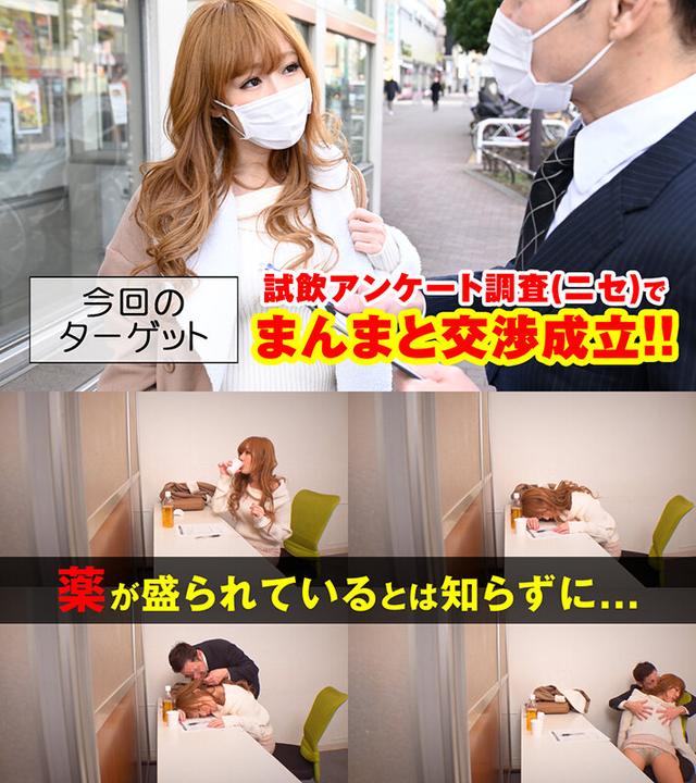 卑劣な男に眠らされた女たち・3本セット part002 サンプル画像 2