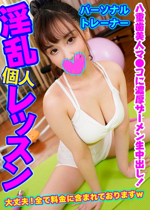 パーソナルトレーナー・3本セット part002 サンプル画像 7