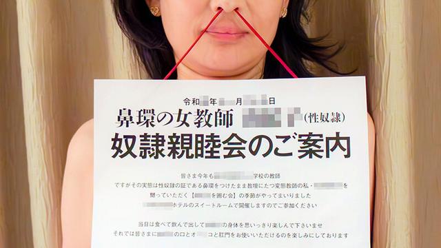 鼻環の女1（投稿ネーム◎石原由紀子） サンプル画像 1