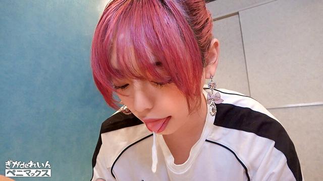 【ビジュ強】この顔で巨大ペニクリ！可愛さ限界突破の女装ちゃんとイチャラブSEX【ゆぅり】 一二三ゆぅり サンプル画像 4