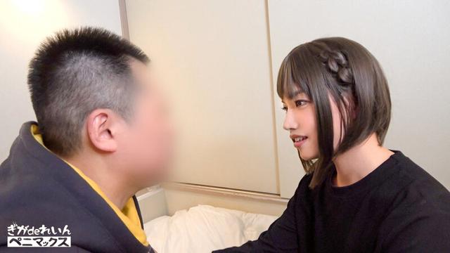 異次元級ケツマ●コ！必ず暴発させる名器穴持ちの男の娘とラブハメSEX！痺れるような気持ちよさに腰振り止まらず猛中出しッ！【ありす】 早乙女ありす サンプル画像 1