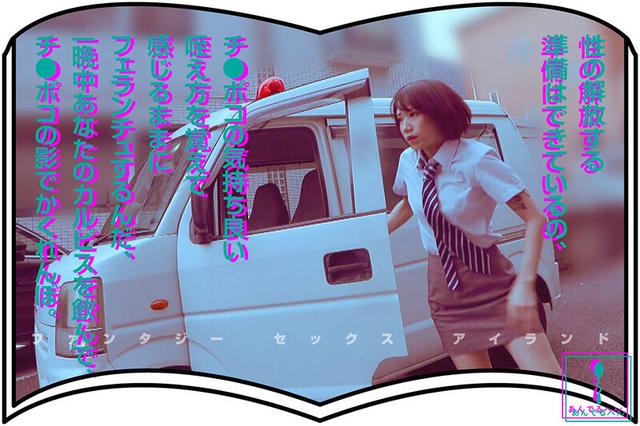 FANTASY SEX ISLAND 柊ゆうき サンプル画像 5