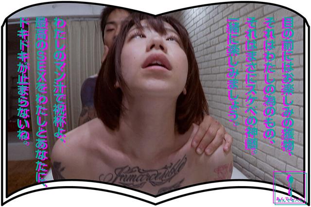 FANTASY SEX ISLAND 柊ゆうき サンプル画像 7