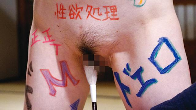 異常性愛 肉便器と化した美しき熟母 36人8時間永久保存版 サンプル画像 10