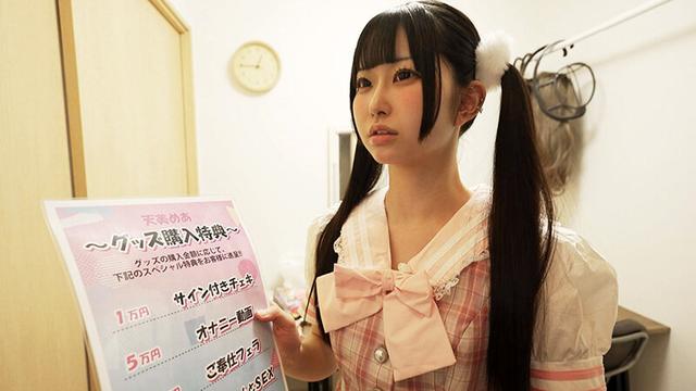 性接待●制アイドル特典会 極悪運営に売られ、オタクの餌食になった悲劇のアイドル 5P輪● 天美めあ サンプル画像 2