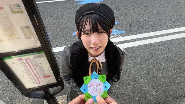 146cmの可愛らしい未発育美少女に本気求婚中出しレ〇プ 南日菜乃 サンプル画像 1