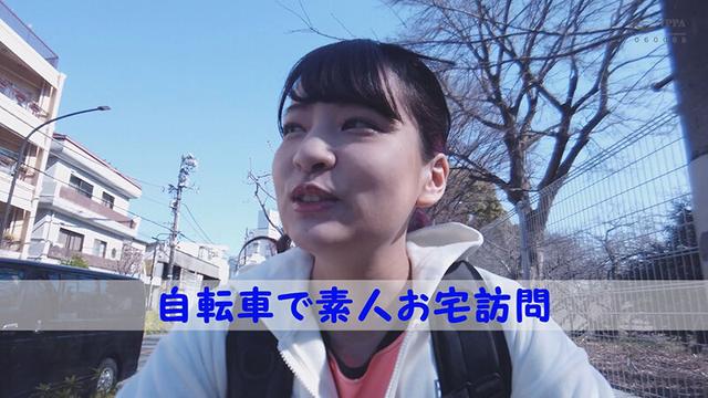 素人のお宅にSEXをお届け！あべみかこが宅配デリバリーSEX！！ サンプル画像 2