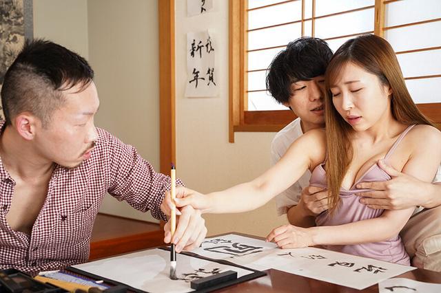 書道しながらセックスすると大変なことになる変態女 工藤ゆり サンプル画像 13