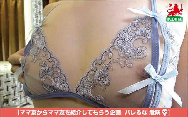 ママ友喰い無限ループ vol.52 ゆきね サンプル画像 13