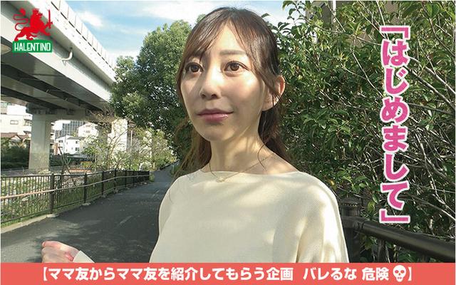 ママ友喰い無限ループ vol.55 あいな サンプル画像 1