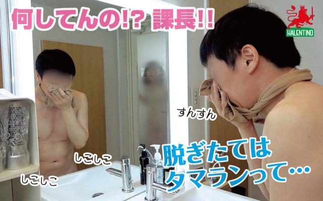 冴えない営業マンが庶民派だけどスケベボディの新入社員に一生分の精子を搾り取られた話 有村りか サンプル画像 8