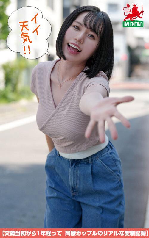 交際当初から1年経って 同棲カップルのリアルな変貌記録 サンプル画像 1