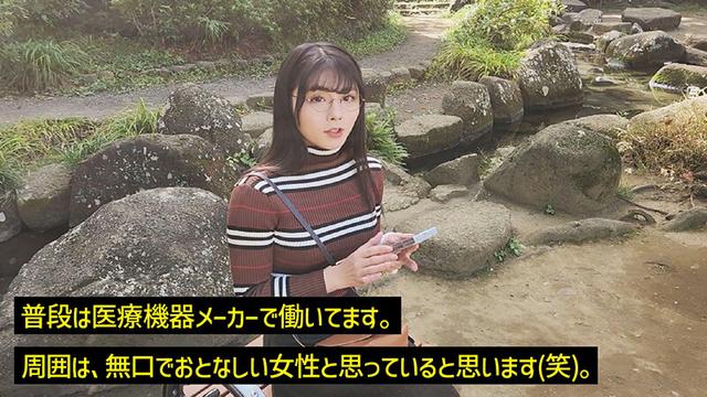 地味メガネな事務員はまさかの竿アリ玉アリの痴女ニューハーフで、強●10発射させられた件。アオイ サンプル画像 1