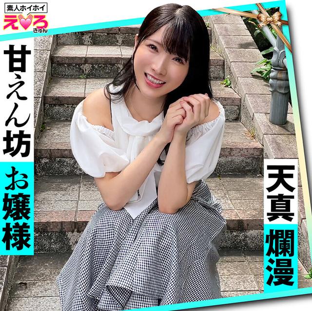 ホイホイえろきゅん 17 素人ホイホイ・えろきゅん・個人撮影・マッチングアプリ・ワンナイト・美少女・ハメ撮り・素人・SNS・裏アカ・泥●・巨乳・爆乳・恥じらい・コスプレ・顔射・ドキュメンタリー サンプル画像 14