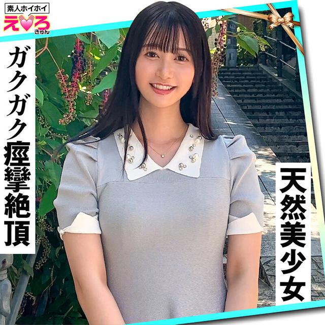 ホイホイえろきゅん 18 素人ホイホイ・えろきゅん・個人撮影・マッチングアプリ・ワンナイト・美少女・ハメ撮り・素人・可愛い・清楚・SNS・裏アカ・泥●・美乳・スレンダー・恥じらい・コスプレ・顔射・ドキュメンタリー サンプル画像 10