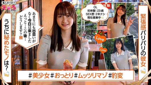 ホイホイえろきゅん 18 素人ホイホイ・えろきゅん・個人撮影・マッチングアプリ・ワンナイト・美少女・ハメ撮り・素人・可愛い・清楚・SNS・裏アカ・泥●・美乳・スレンダー・恥じらい・コスプレ・顔射・ドキュメンタリー サンプル画像 11