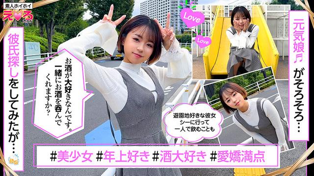 ホイホイえろきゅん 18 素人ホイホイ・えろきゅん・個人撮影・マッチングアプリ・ワンナイト・美少女・ハメ撮り・素人・可愛い・清楚・SNS・裏アカ・泥●・美乳・スレンダー・恥じらい・コスプレ・顔射・ドキュメンタリー サンプル画像 15