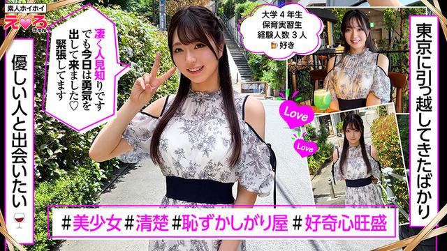 ホイホイえろきゅん 18 素人ホイホイ・えろきゅん・個人撮影・マッチングアプリ・ワンナイト・美少女・ハメ撮り・素人・可愛い・清楚・SNS・裏アカ・泥●・美乳・スレンダー・恥じらい・コスプレ・顔射・ドキュメンタリー サンプル画像 7