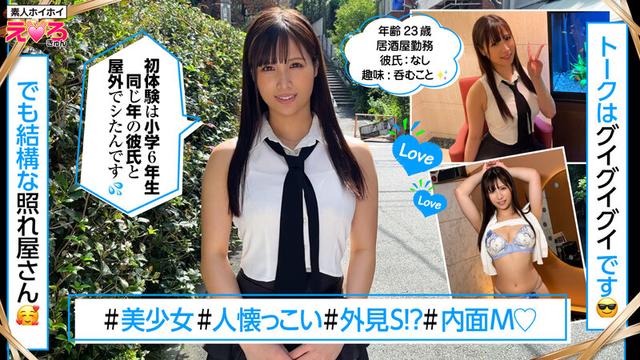 ホイホイえろきゅん 19 素人ホイホイ・えろきゅん・個人撮影・マッチングアプリ・ワンナイト・美少女・ハメ撮り・素人・可愛い・清楚・SNS・裏アカ・巨乳・爆乳・美乳・恥じらい・コスプレ・顔射・ドキュメンタリー サンプル画像 7