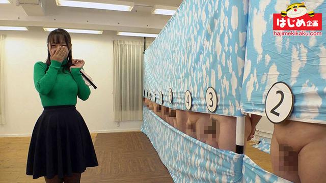 寝取られ願望のある夫婦限定！ 巨乳人妻ノーハンドフェラ旦那チ〇ポ当てマッチング！2 生チン10本からお口の感触だけで当てたら100万円！失敗で即ズボNTR罰ゲーム サンプル画像 8