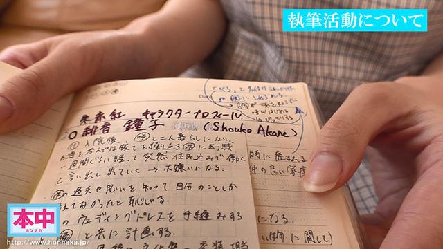 新人 20歳 本屋さんでもAV女優になれますか？？ 元子役もやっていた小説家を目指す文系女子大生 約3年ぶりのセックスで中出しデビュー！！ 小泉ふう サンプル画像 1