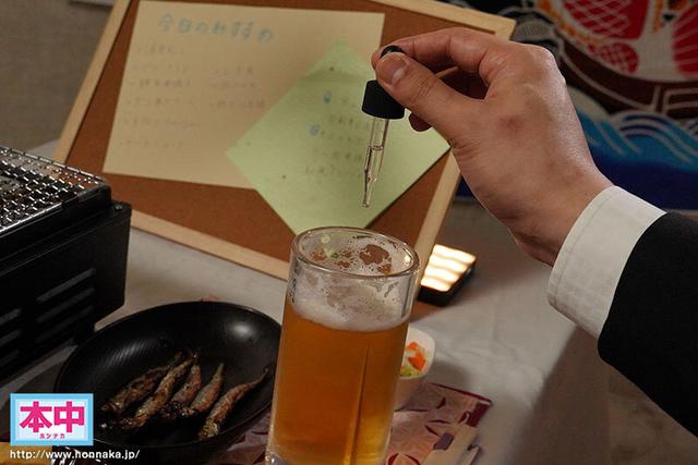 目が覚めたら大っ嫌いなセクハラ上司が目の前に…媚薬をもられて朝まで相部屋キメセク強●連続中出し性交 小坂七香 サンプル画像 2