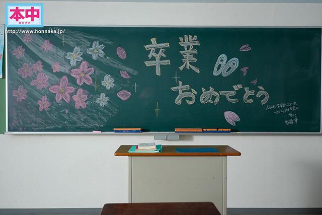 羽ばたく！AV引退 最後のSM、最後の中出しSEX。 前乃菜々 サンプル画像 12