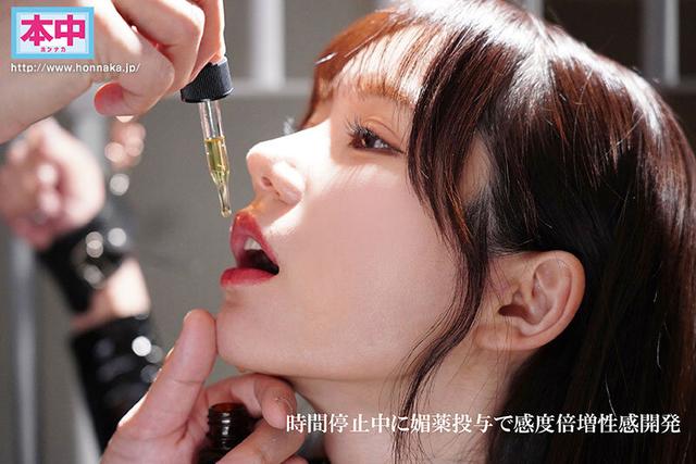 秘密捜査官VS媚薬ストップマン 止まった時の中で媚薬性感開発、時間停止解除で訪れる感度300倍の蓄積快楽・23発中出しに堕ちるメイ 五日市芽依 サンプル画像 3