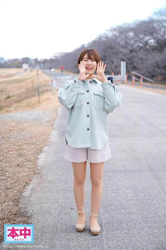 新人彼氏を他の人に取られちゃって…だからセックスが上手になりたい！ 本当にその辺にいそうな性格の良いショートカット中出しデビュー！！ 内田里奈 サンプル画像 1