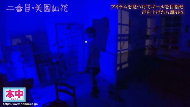 声出したら中出し！美少女孕ませきもだめし林間学校3 サンプル画像 2