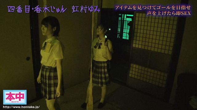 声出したら中出し！美少女孕ませきもだめし林間学校3 サンプル画像 4
