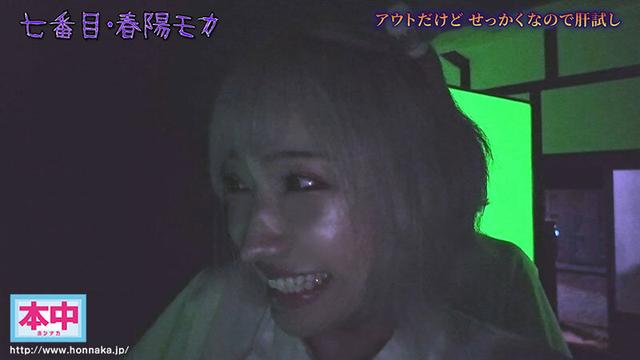 声出したら中出し！美少女孕ませきもだめし林間学校3 サンプル画像 7