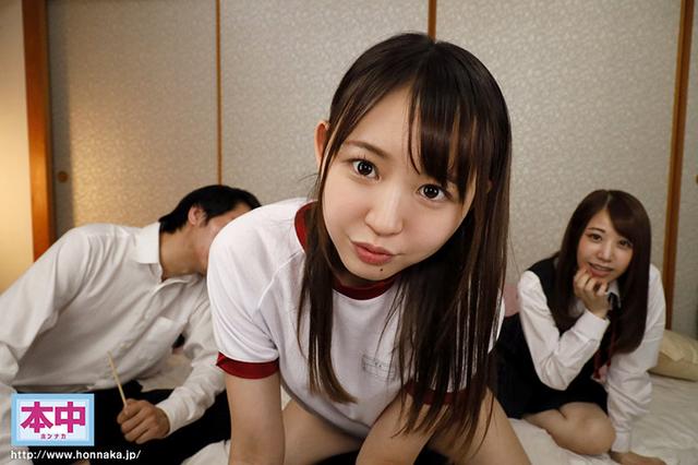 【VR】修学旅行の夜VR ちょっとHな王様ゲームの後、僕の布団の中に潜りこんできたのは、まさか、片思いのあの娘 広瀬みつき 雪乃凛央 サンプル画像 3