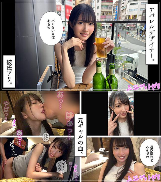 ホイホイぱんち37発目 素人ホイホイZ・個人撮影・ワンナイト・マッチングアプリ・ラブホ・ 素人・美少女・女子大生・お姉さん・ハメ撮り・美乳・貧乳・顔射・黒髪・ 長身・清楚・浮気・肉食・潮吹き・淫キャ・デカチン・巨根・ドキュメンタリー サンプル画像 11