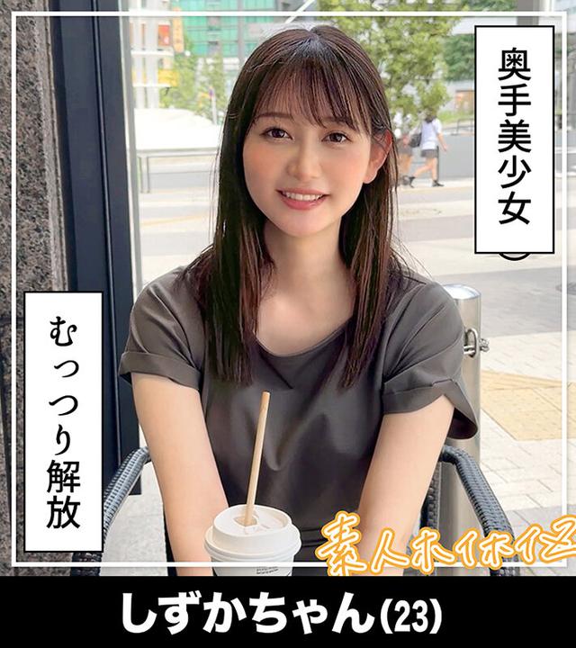 ホイホイぱんち37発目 素人ホイホイZ・個人撮影・ワンナイト・マッチングアプリ・ラブホ・ 素人・美少女・女子大生・お姉さん・ハメ撮り・美乳・貧乳・顔射・黒髪・ 長身・清楚・浮気・肉食・潮吹き・淫キャ・デカチン・巨根・ドキュメンタリー サンプル画像 14